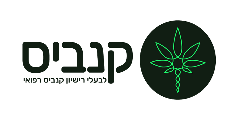 קנביס.com - לבעלי רישיון קנביס רפואי